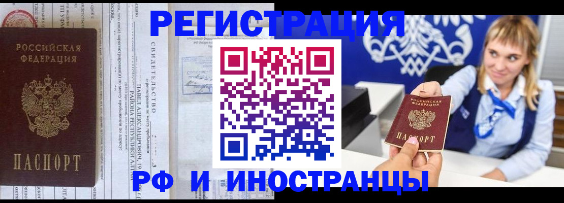 временная регистрация адрес в Обояни