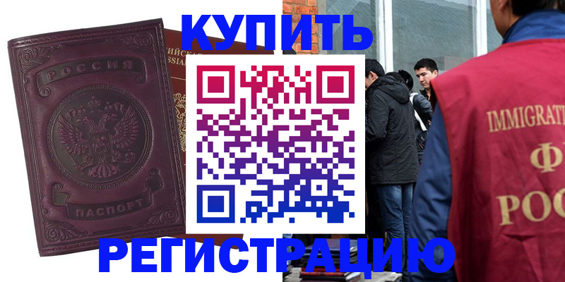 регистрация для школы в Обояни