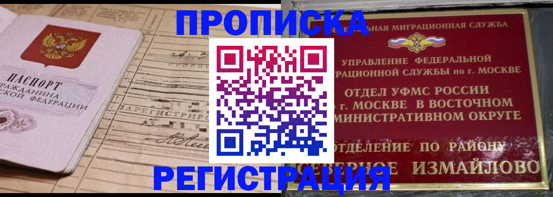 где прописаться в Обояни
